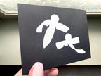 Spirited Away Paper Birds Sticker - Anime Vinyl Decal Shikigami Kami spirits paper curse
